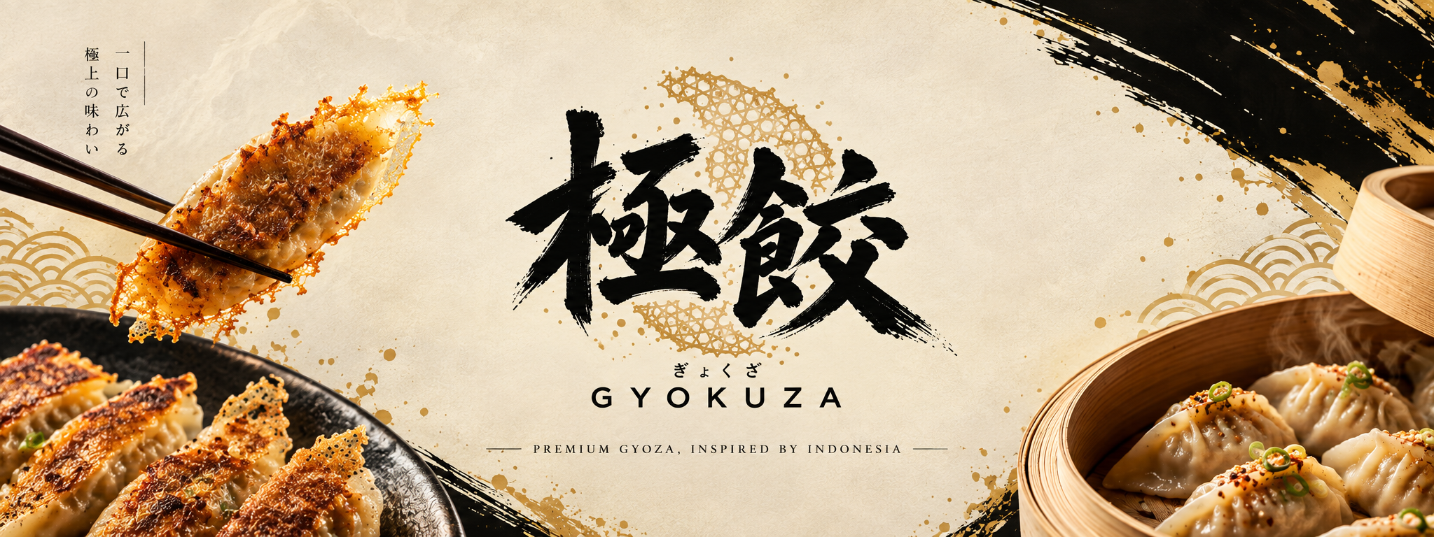 Gyokuza